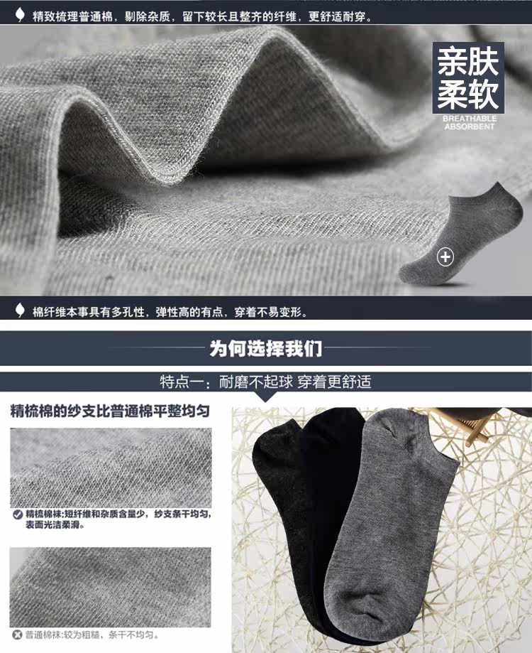 Chaussettes - collants ZDM021 - Ref 754625 Image 10