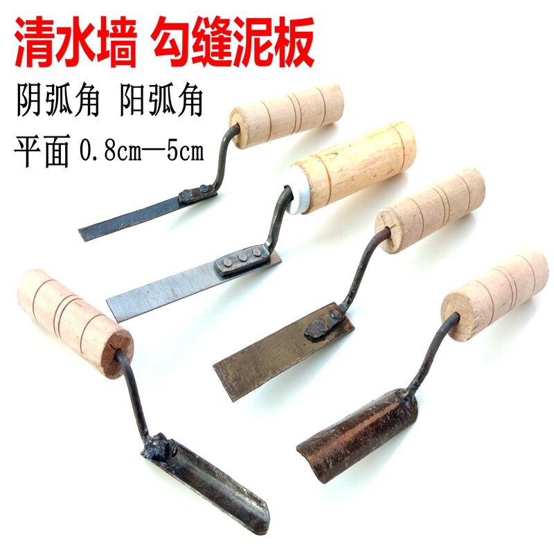 Clean Water Wall Seducting Tool Beauty Stitch Shovel Knife Tile Cement Filling stitch Brick Masonry brick Clay Brick Sew Slitting slitting Clay Knife