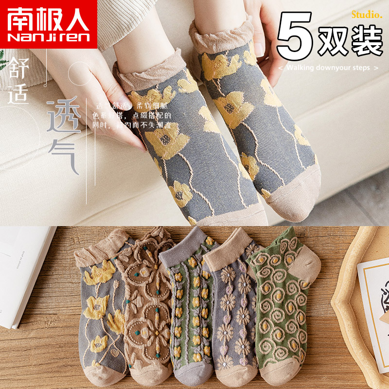 South Pole Short Silo Socks Woman Short Socks Socks Pure Cotton Thin breathable Spring Summer Season Lots of the Silo Socks in the South Pole