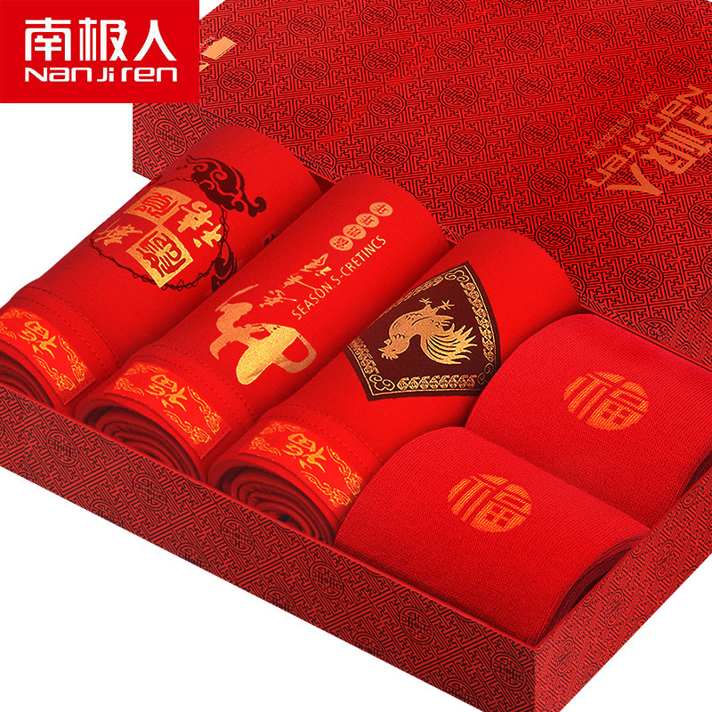 South Pole Man's Life Year Pants Pure Cotton Men's Big Red Briefs Wedding Four Corner Pants 3 Gift Boxes Clothing Red Socks