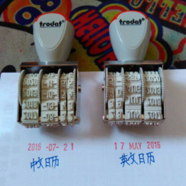 Zhuda Chinese Calendar English Calendar Adjustable Seal Date Inprint-Taobao