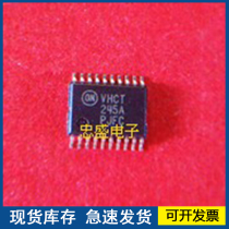 (New) VHCT245A MC74VHCT245A TSSOP20 Welcome to consult