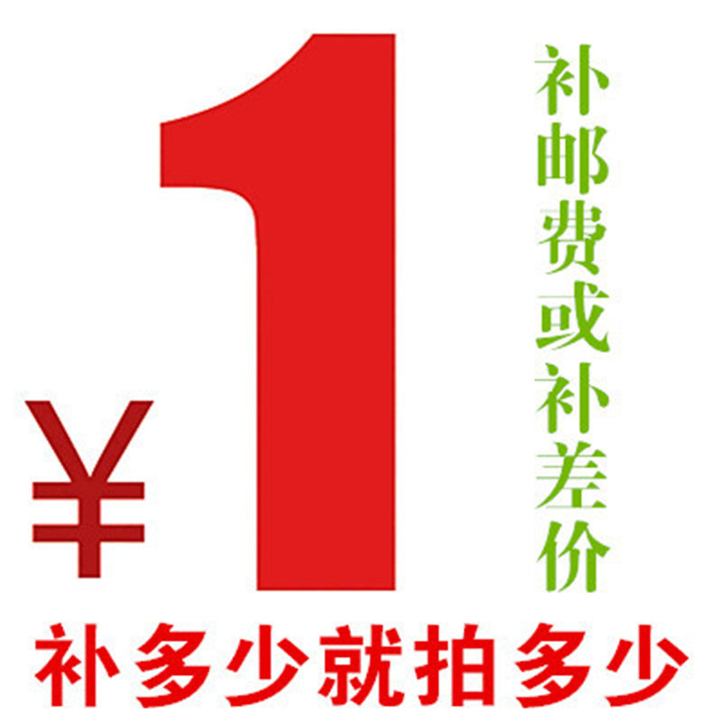 Add postage or difference Special shot How much shot How much Single shot This baby is out of stock to be sent 