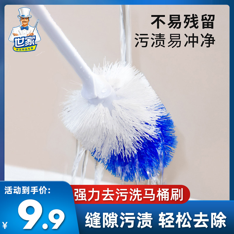 Shijia トイレブラシ 家庭用トイレシートブラシ 浴室掃除ブラシ 家庭用浴室掃除 トイレブラシセット