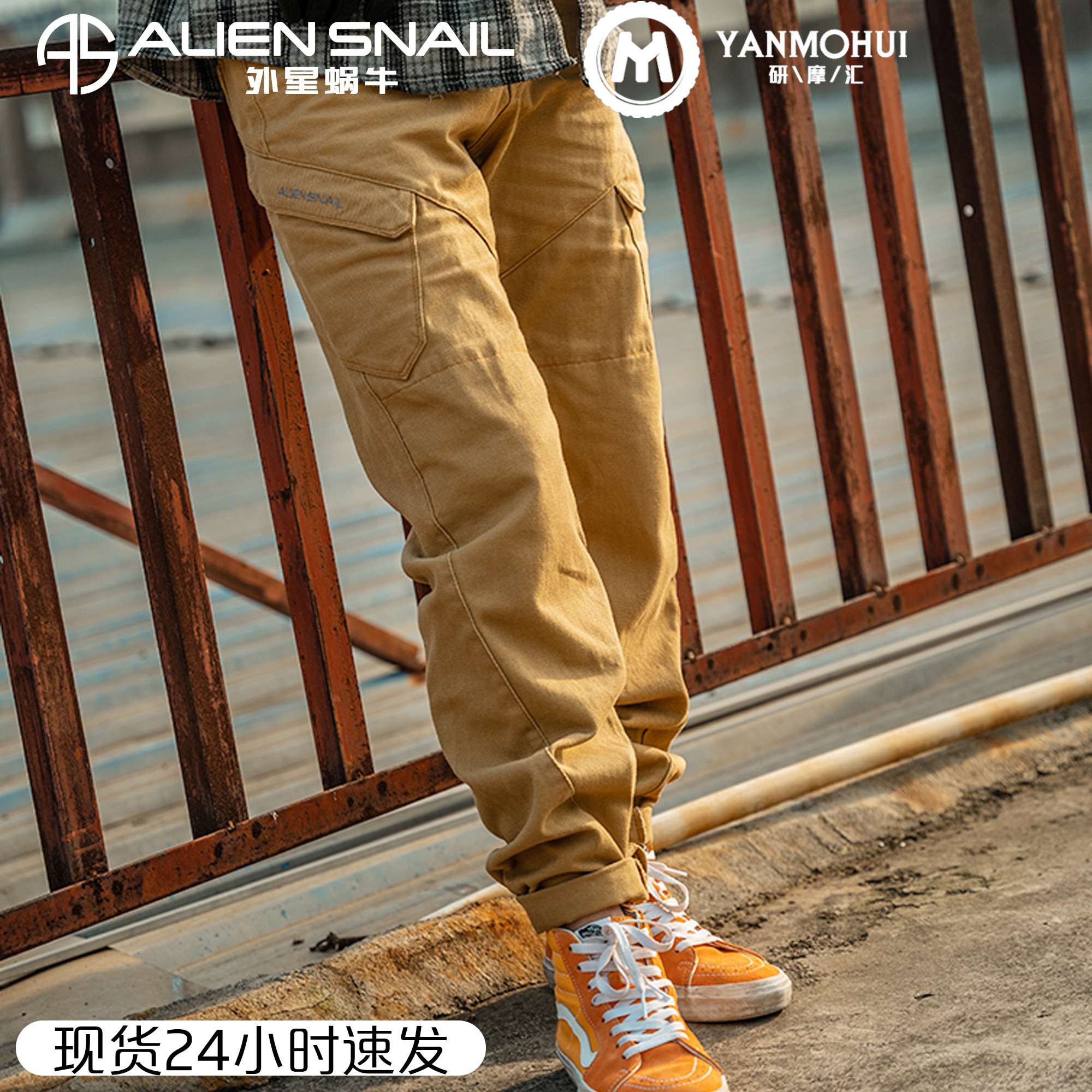Alien Snail Casual Freemover Tooling Riding Pants Fall Anti-Fall for male and female General Locomotive Rider Pants