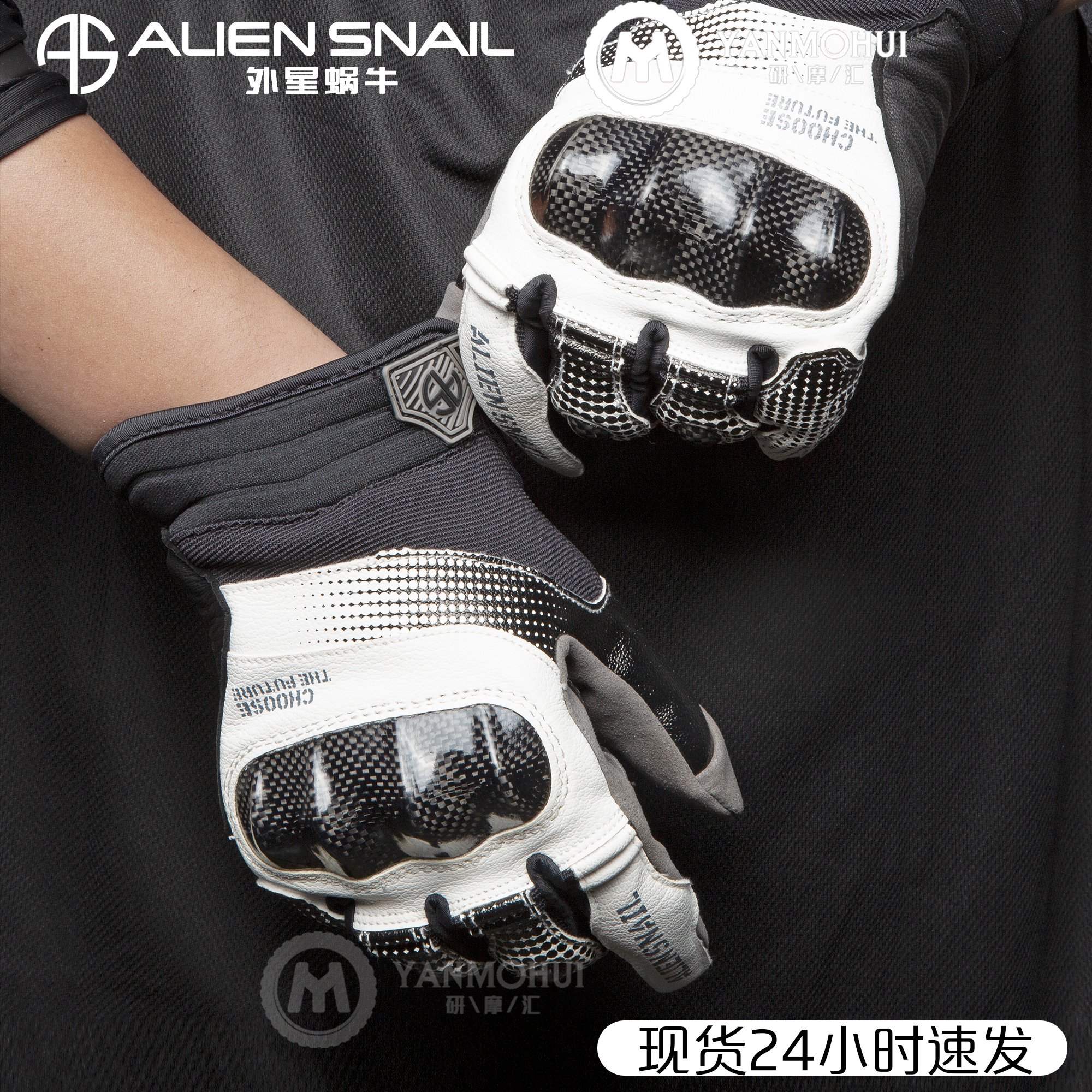 Alien snail locomotive gloves T3 men and women cycling breathable carbon fiber anti - wrestling glove ride locomotive in summer