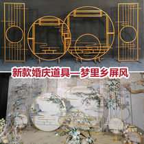 2019 New Wedding props Dreamery Chinese Screen Remembering Jiangnan Road Leading Background Decorative Wedding Pendulum screen