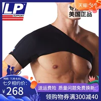 LP Shoulder LP738 Shoulder Fitness Bóng rổ Squat Vai Vỏ vai Vai trật khớp Kéo nam và nữ Thiết bị bảo vệ - Dụng cụ thể thao băng thun hỗ trợ khớp gối