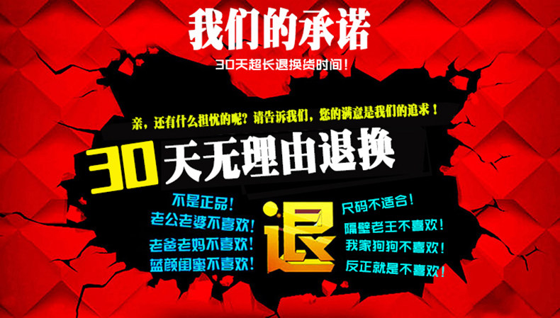 Protection sport - Ref 583645 Image 18