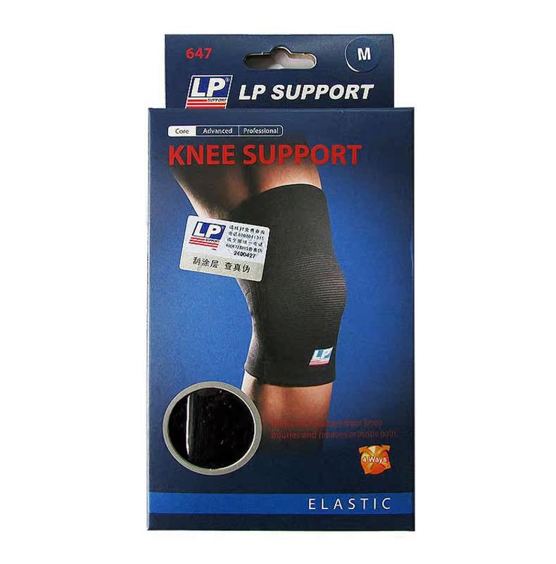 Protection sport - Ref 582690 Image 7