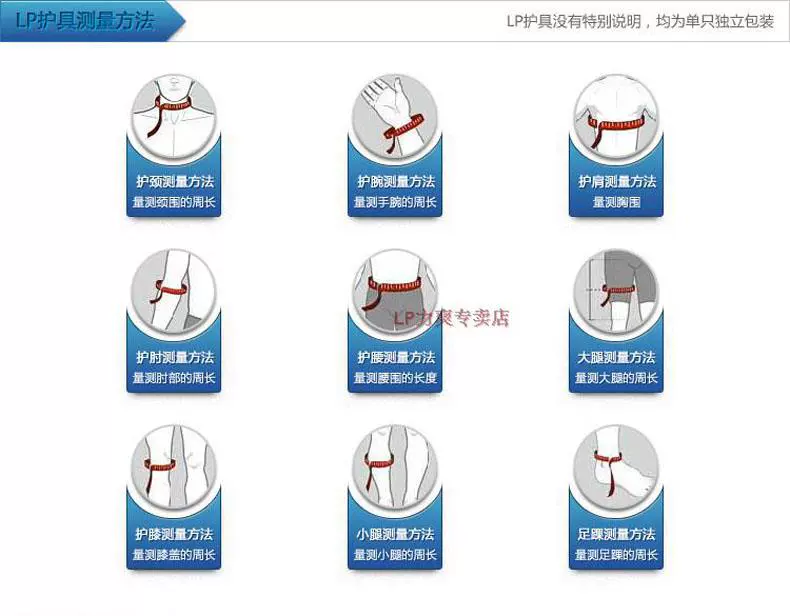 LP khuỷu tay LP702 bóng rổ cầu lông cưỡi băng ghế dự bị báo thể dục thể thao áp lực nam điều dưỡng ngắn khuỷu tay nữ - Dụng cụ thể thao