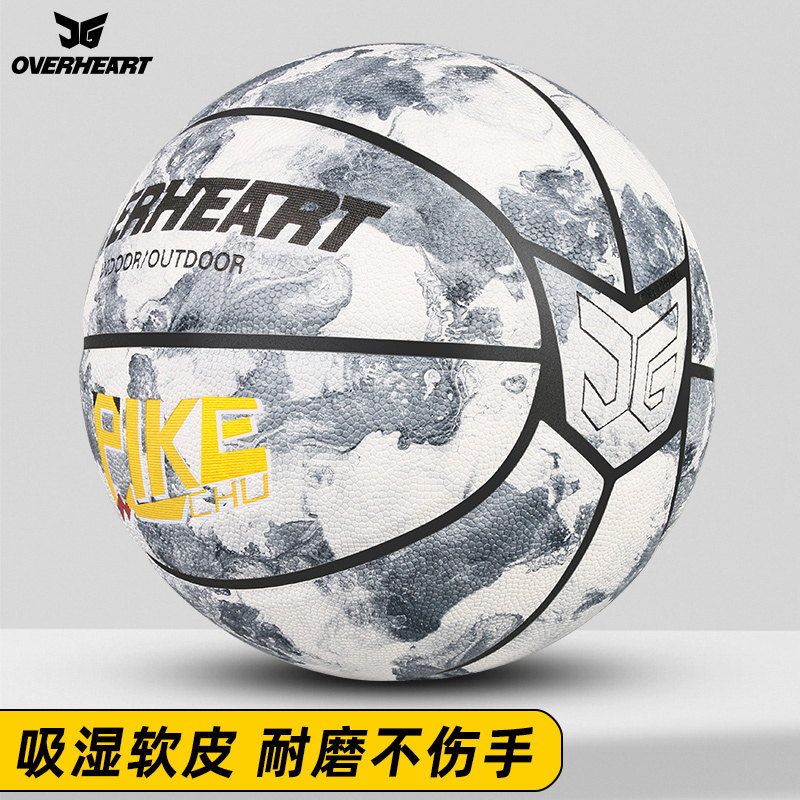 Military Brother Basketball Shop Starry Sky Limited Edition Safety Helmet Bull Leather Genuine Leather Hand Feel Standard Match 7 Abrasion Resistant Basketball