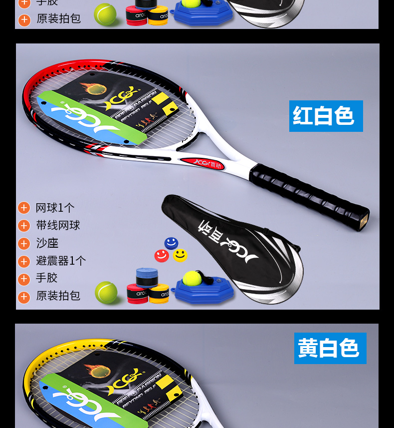Baidong vợt tennis người mới bắt đầu sợi carbon nam giới và phụ nữ đôi carbon chuyên nghiệp cao đẳng tự chọn khóa học set babolat pure drive lite 275g