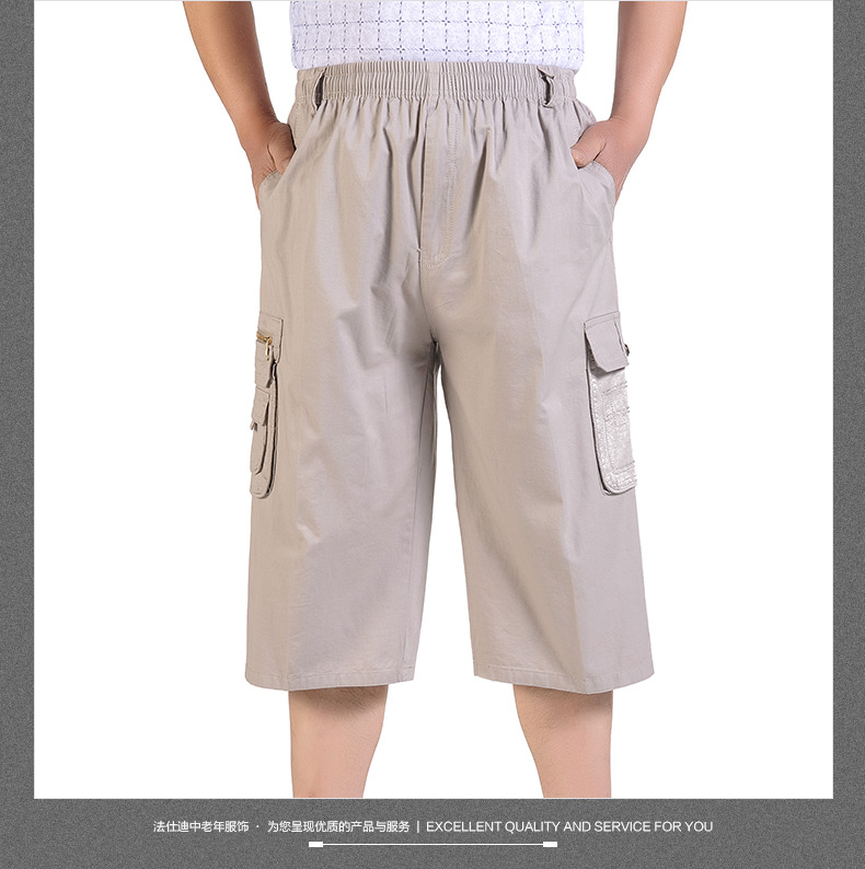 Mùa hè ông nội mặc quần short nam kích thước lớn lỏng giản dị cha mùa hè quần trung niên bảy quần quần
