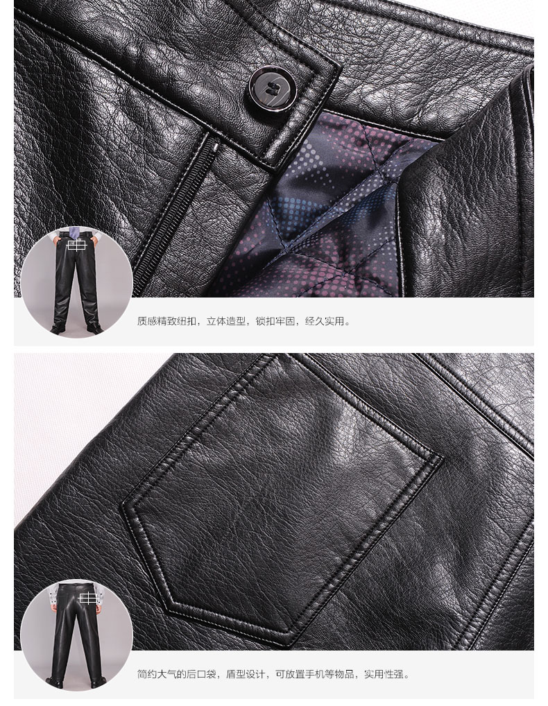 Pantalon cuir homme en vrac pour personne âgée - Ref 1491287 Image 26