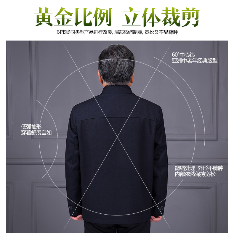 Blouson homme manches longues - Ref 3116738 Image 10