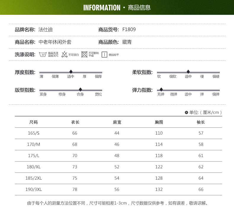 Blouson homme manches longues - Ref 3116738 Image 8