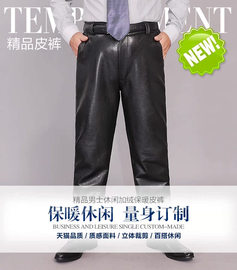 Pantalon cuir homme en vrac pour personne âgée - Ref 1491287 Image 3