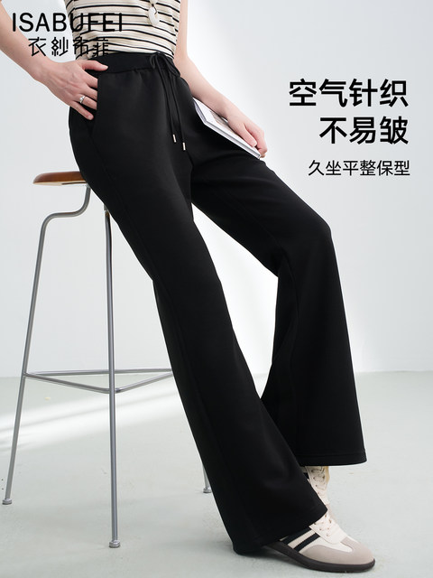 [Menglu]Yisha Bufe 2026 Summer New Vintage Black Knitted Flared Pants Retro Style Long Pants for Women