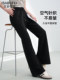 [Menglu]Yisha Bufe 2026 Summer New Vintage Black Knitted Flared Pants Retro Style Long Pants for Women