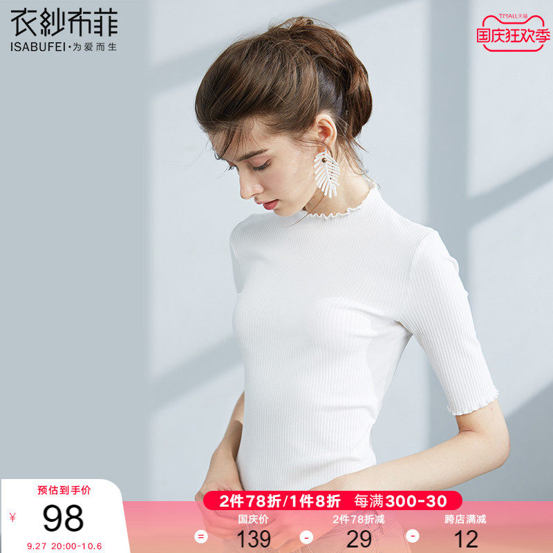 Love Letter High Collar Middle Sleeve White T-Shirt 100 Hitch Blouse Women's Body Knit Undershirt Little Fresh Foreign Air Sweatshirt-Taobao