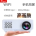 RD-810 Nhà sản xuất HD 1080 p không dây wifi văn phòng