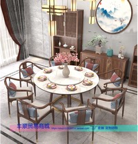 New Chinese-style hotel large round table modern model room hotel dining table private room club 20 people private tea house dining table and chairs