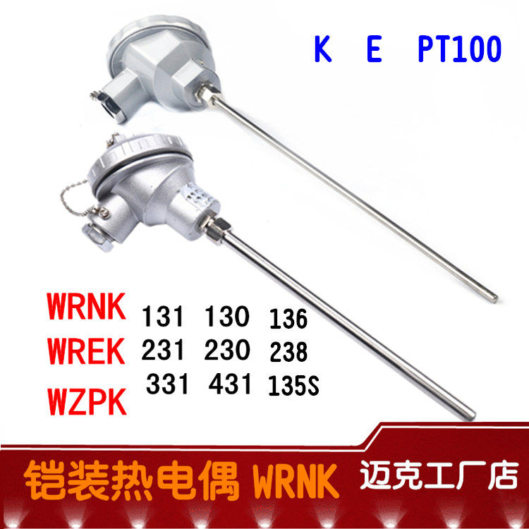 Armoured thermocouple WRNK131 130133135236S 138 WRE K indexing temperature induction monitor