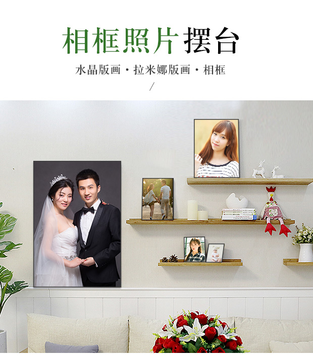 Thiết lập hình ảnh tùy chỉnh rửa ảnh cộng với khung ảnh ảnh cưới phóng to khung ảnh tường 7 inch in ảnh trang trí - Trang trí nội thất trang trí nhà