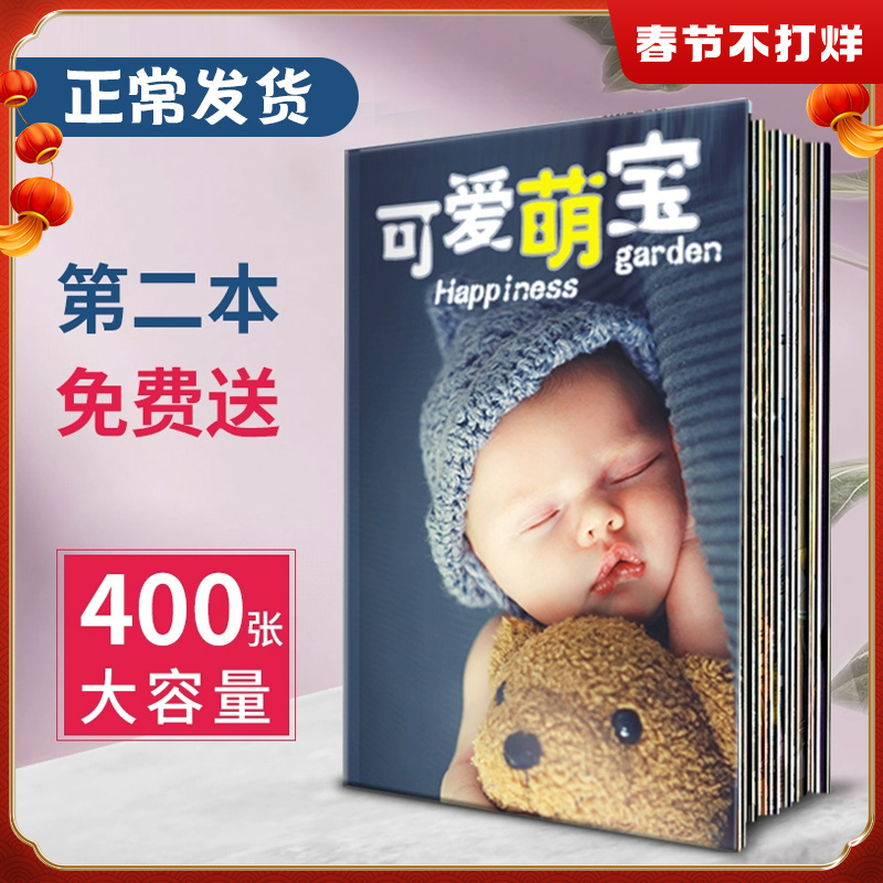Photo book is set to make diy kindergarten children baby growth commemorative book wash photos made into a book couple photo album