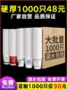 Disposable cup paper cup 1000pcs full box batch commercial thickened advertising cup Household water cup custom printed logo