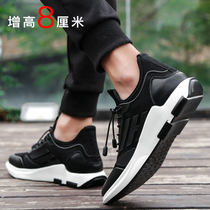 Breathable mens sports leisure shoes mens inner mens shoes autumn 2021 new high shoes mens 8cm trendy shoes