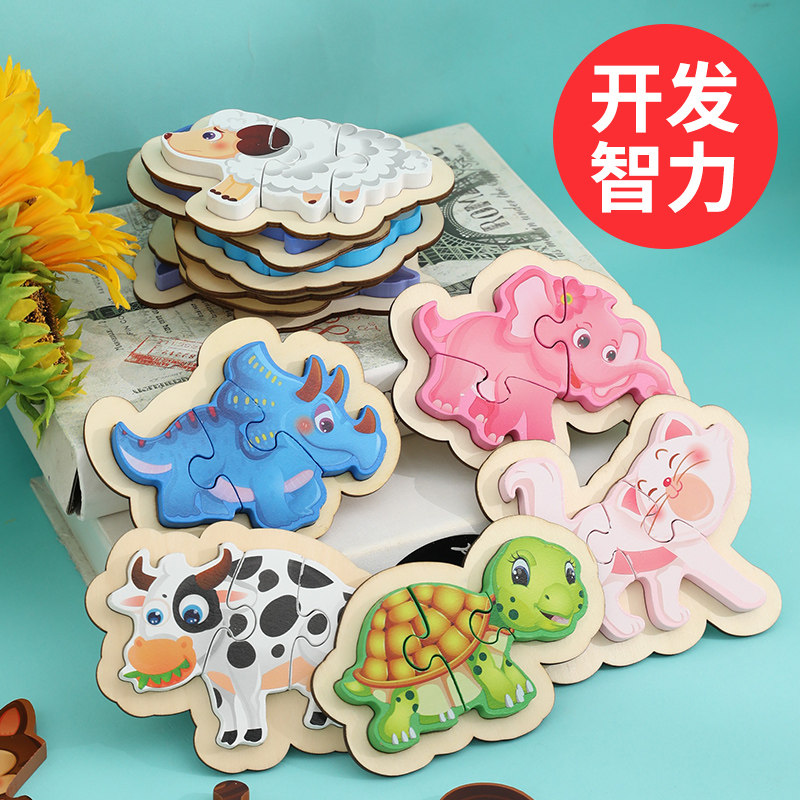 Wooden puzzle 3 grains 6 grains small building blocks matching Montessori early education educational children's toys 1-5 years old boys and girls