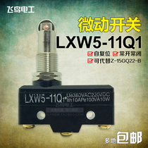 Travel switch Limit switch Micro switch LXW5-11Q1 Z-15GQ22-B reset plunger horizontal roller