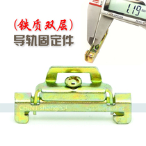 Double-layer C45 rail iron fixing piece EW-35 buckle E UK baffle DZ47 terminal block terminal plug
