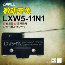 Limit switch Travel switch Self-reset micro switch LXW5-11N1 Z-15GW-B long handle lever