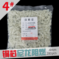 Nylon flame retardant crimping cap 4mm nipple closed terminal terminal wire connector copper core 260 only left and right package