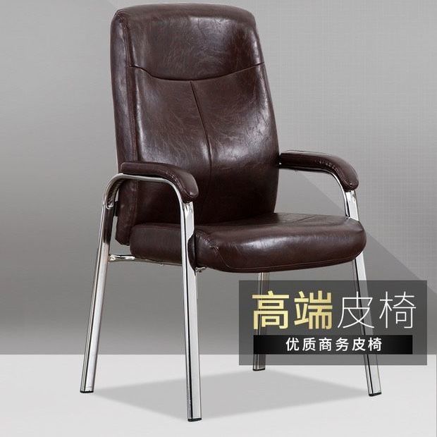 Computer chair Four-legged high back household bow office chair Conference chair High-end leather chair Mahjong chair Chess room chair