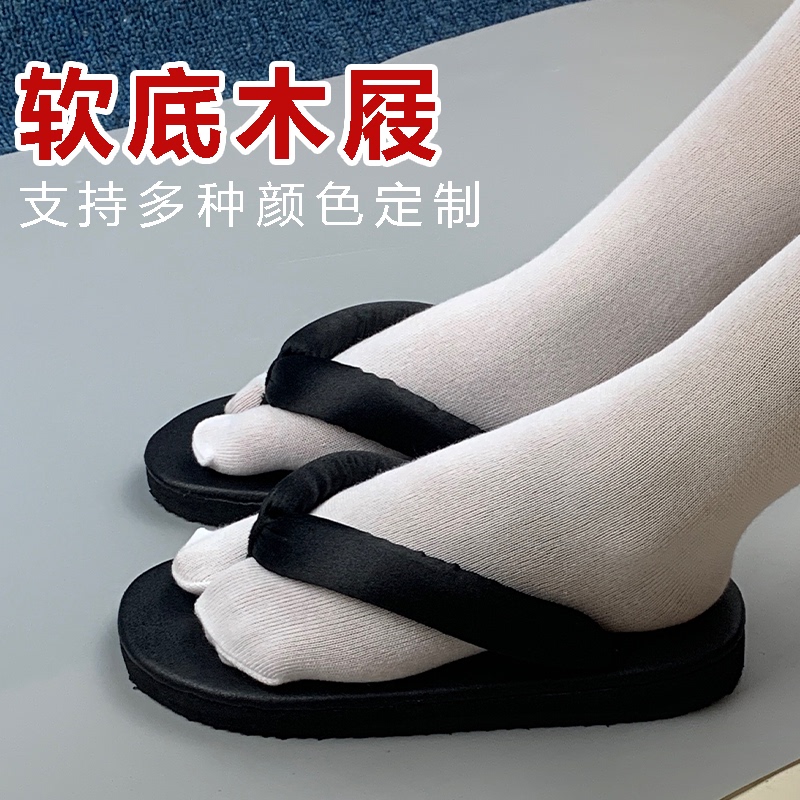 Cosplay Universal Shoes Genshin Impact Sangonomiya Cos Clogs Demon Slayer Clogs Straw Clogs Flip-Flops Halloween