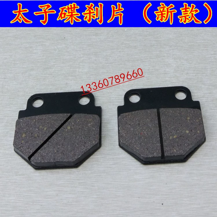 Phanh xe máy hoàng tử Suzuki Wang GN125 Haojue khoan Leopard GXS125 Qianjiang QJ125 phanh đĩa trước - Pad phanh bố thắng trước xe airblade 125