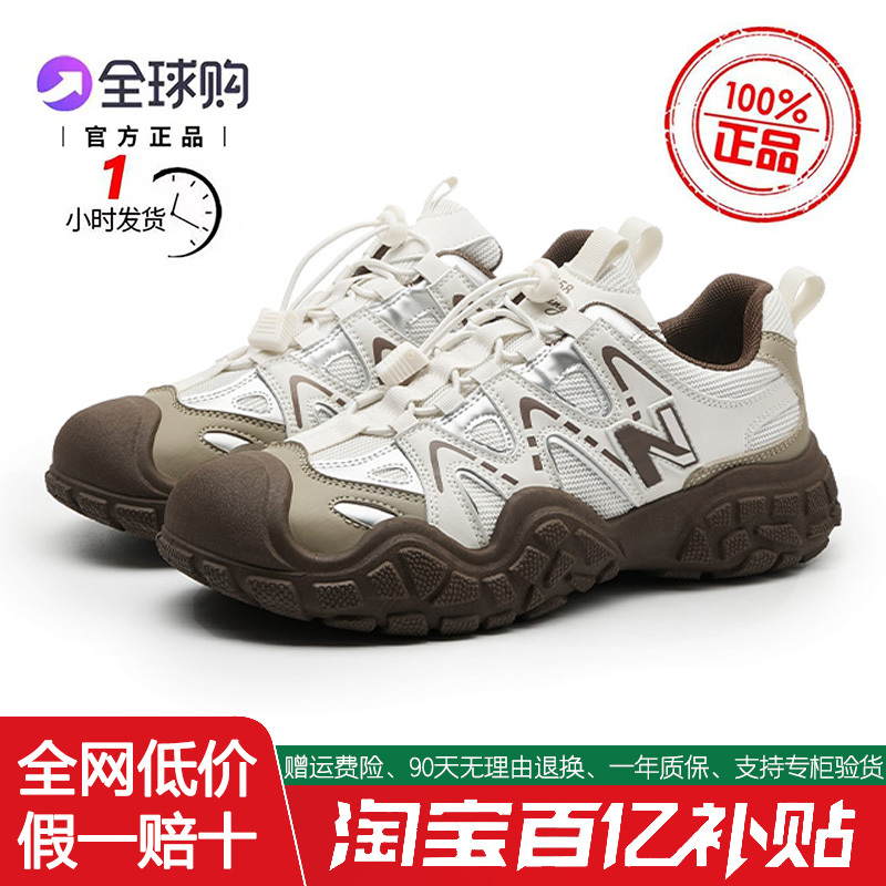 【1 Hour Dispatch】2026 New Thick-Soled Height-Increasing River-Tracing Shoes, Men's Lightweight Non-Slip Hiking Shoes 【1 Hour Dispatch】2026 New Thick-Soled Height-Increasing River-Tracing Shoes, Men's Lightweight Non-Slip Hiking Shoes