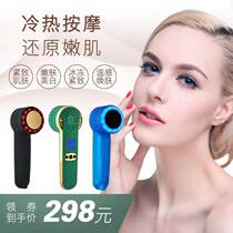 Yibar cold and hot skin care wireless portable massage beauty instrument Lift and tighten the skin to promote the absorption of hot and cold hammer