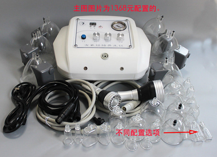 Barium 308A electric rhythm aerobic cupping instrument fever scraping instrument flat back dredging breast beauty chest instrument