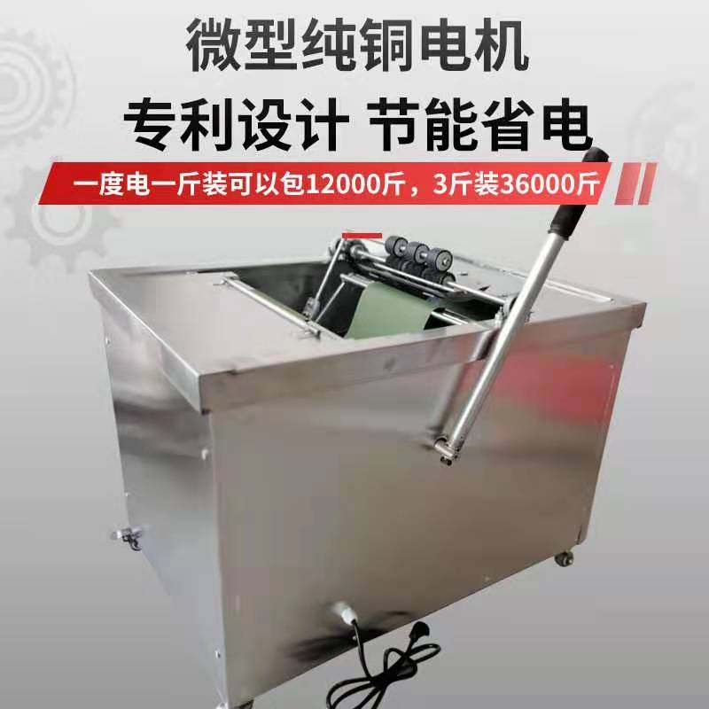 Lihao brand new hanging noodles dry noodle machine packaging machine manual vertical automatic effect is good factory direct sales