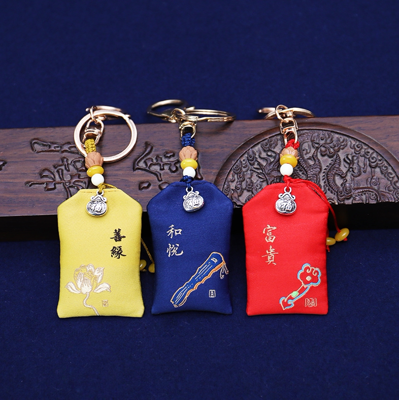 Creative key bag small sachet Zen waist hanging key ring Shanyutang silk embroidery handmade blessing bag portable cultural gift