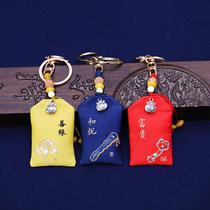 Creative key bag small sachet Zen waist hanging key ring Shanyutang silk embroidery handmade blessing bag portable cultural gift