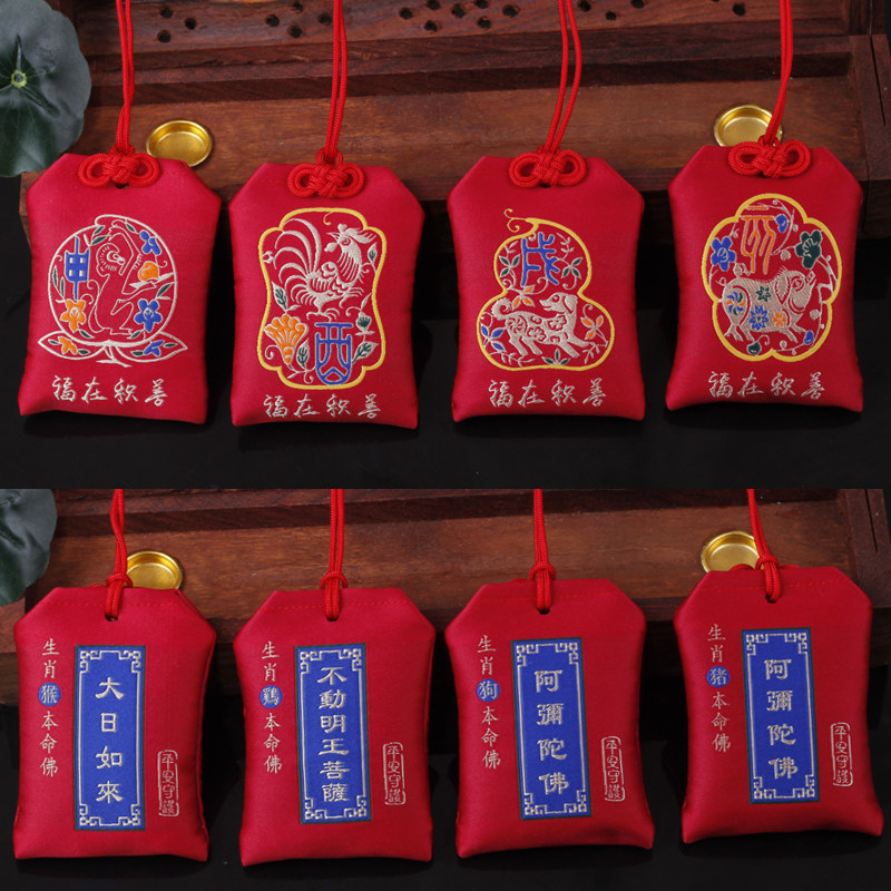 Twelve Zen Shaofu bag Ka's life-long adjuvant small fragrance bag retro-fu pin bag embroidered Zen small peg