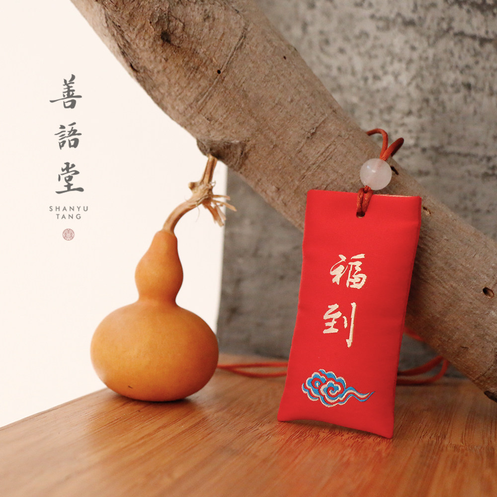 Good luck hand-embroidered sachet Shanyutang Chinese herbal medicine deworming high-end purse blessing with gift guard sachet ornaments