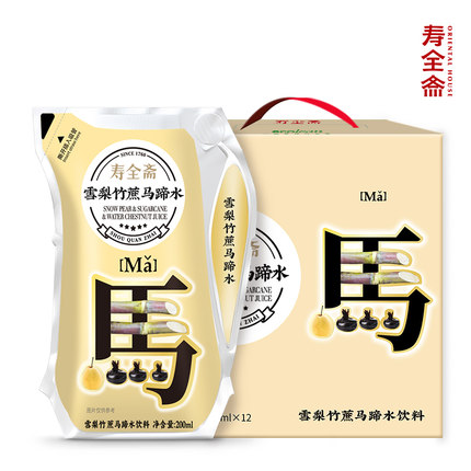 2020年11月17日更新【万能白菜价】的图片 第13张