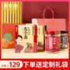 Товары от 寿全斋旗舰店